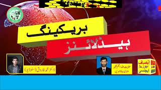 گوجرہ اڈا پر ناجائز تجاوزات کے خلاف آپریشن   سرگودھا گجرات منی موٹروے گوجرہ اڈا پر ناجائز تجاوزات کے