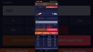 стратегия 1xbet CRASH #авиатор #1xgames #1win #888starz #стратегия