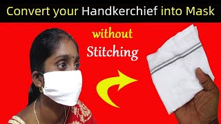 How to Make Mask At Home with Handkerchief || Homemade Mask for Pollution || DIY Face Mask