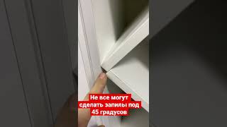 Стол под бутылки Часть2#кухня #shorts