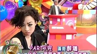 20120330全民最大黨part3