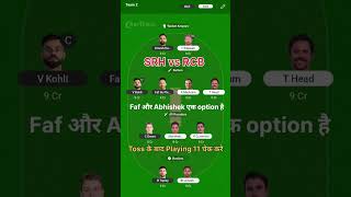 SRH vs RCB Dream 11 team #match #cricket #cricketfantasy #cricketmatch #dream11team #rcbvssrh