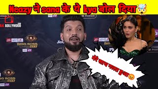 Naezy Ne Sana Makbul Ke Baare Me Ye Kya Bol Diya🤯 |Bigg Boss Ott Season3 winner | Naezy interview