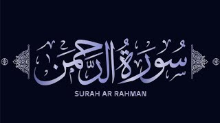 Surah Ar-Rahman Mein 4 Ajeeb Haqaiq | سورۃ الرحمٰن میں 4 عجیب حقائق | Dr Israr Ahmed Official