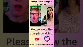 Polyglot speaks Russian #shorts