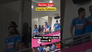 Ranveer Singh with deepika #india vs Australia World Cup match 2023#worldcup2023 #indianteam #icc