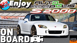 [SKyEng]楽しめ!!S2000オートポリス Circuit Run S2K Autopolis