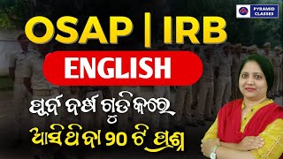 osap irb english class | osap irb previous year question | osap irb syllabus 2024 | Pyramid Classes