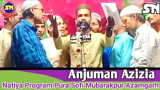 Anjuman Azizia | Aye Chand Aye Sitaro Tum Sab Gawah Rahna | Natiya Program 2024 Pura Sofi Mubarakpur