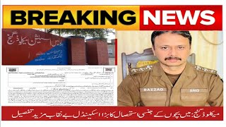 Mecleod Gunj Mein Bacho Ke Jinsi Istehsal Ka Bara Scandal Be-Naqab | Jinsi Ziadti | Breaking News