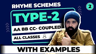 Rhyme scheme in hindi | Rhyme scheme in poetry | AABB - Coupled Rhyme Scheme