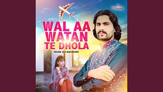 Wal Aa Watan Te Dhola