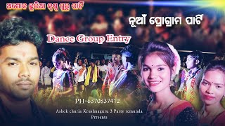 Ashok Churia  Musical  Dance Group || Ashok churia Krushnaguru   || remunda krushnaguru 3 Party