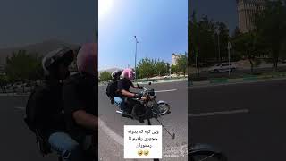 ظاهرم & باطنم 😅