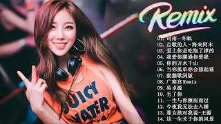 Chinese Dj Remix 2020「2020最火歌曲DJ」慢搖【你的答案〤一曲相思〤嚣张〤不怕不怕〤左手指月〤來自天堂的魔鬼〤口是心非】2020全中文舞曲串烧 - 2020 年最劲爆的DJ歌曲