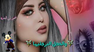 شنو الجمال البيه سحر 🔮 كلبي 😍 حالات واتس آب 😍 اثبت وجودك لايك