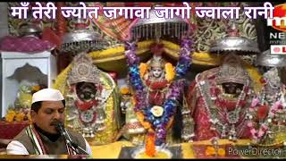 mata vaishno devi aarti live || mata ke bhajan || vaishno devi bhajan #bhajan #maa #maabhajan