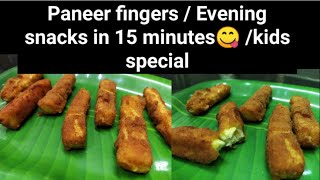 Paneer fingers /evening snacks/kids special