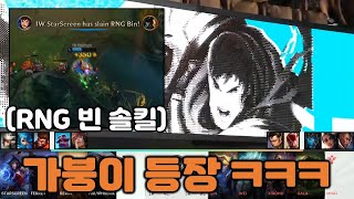 MSI 첫 등장해서 솔킬 따는 가렌 근황 ㅋㅋㅋㅋㅋ