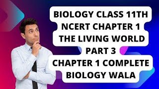 BIOLOGY CLASS 11TH NCERT | CHAPTER 1 | THE LIVING WORLD | PART 3 | CHAPTER 1 COMPLETE | BIOLOGY WALA