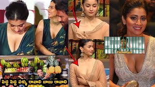 పెద్ద పెద్ద పళ్ళు రావాలి బాబు రావాలి 🍊🍊 Telugu Latest Romantic Troll | Kajol, Alia, Shriya