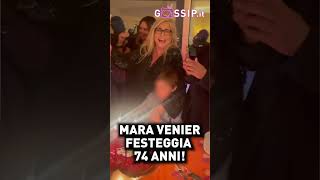 Mara Venier festeggia in famiglia 74 anni! #maravenier #compleanno #torta