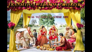 AA VAR KANYA NI SUNDAR JODI - A Melodious Gujarati Wedding Song