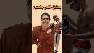 نمردیمو معنی خاص بودنم متوجه شدیم#shorts #short