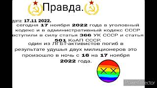 (газета) Новости из газеты на 17.11 2022.