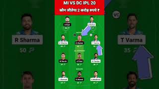 MI vs DC Dream11 Prediction Today 2024