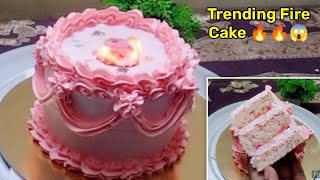 Teachers Day Cake Bina Fire Paper🔥😱 #Trending Fire🔥 Burning Cake पेपर गीला   हो गया तो क्या करे