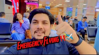 New Vlog ~Travelling to Rajshahi-Super Emergency ‼️