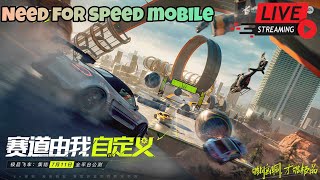 🔴Live Need for Speed Mobile - ชมบรรยากาศ OBT วันแรกของเซิร์ฟจีน