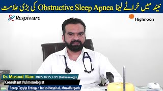 Obstructive Sleep Apnea - Unhealthy Snoring is major Symptom | Dr. Masood Alam