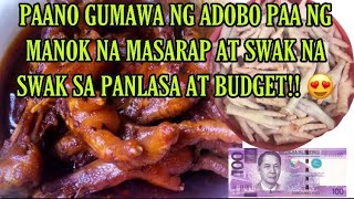 HOW TO COOK ADOBO | ADOBONG PAA NG MANOK | ADIDAS | MURANG SANGKAP | Magtipid Tayo ATBP TV