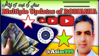 Multiple Updates Of Romania رومانیہ کے متعلق کچھ اپڈٹس @Asim999