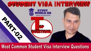 Student visa interview questions| Visa interview for Bangladeshi students: Part-02