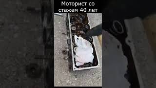 Моторист со стажем 40 лет