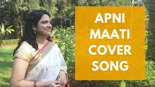 Apni Maati Raw Cover | Shreya Ghoshal | Republic Day Song | SurileeSneha