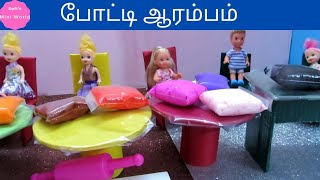 அழகான குடும்பம் Episode 65 | tamil barbie | barbie stories