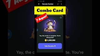 7th August Combo card Hamster Kombat, Daily combo card 7 August, hamster Kombat daily Combo