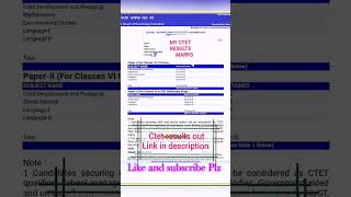 MY CTET Score ctetresult out ||
#ctetresult2023
#myctetscore