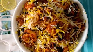 Prawns Dum Biryani//రొయ్యల దమ్ బిర్యానీ//Bsis kitchen and crafts