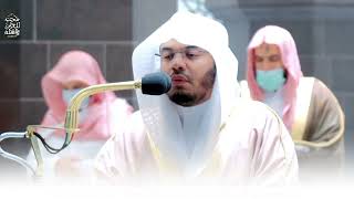 Beautiful Quran Recitation | Sheikh Yasser Al Dossary | Makkah Imam |