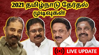 🛑LIVE: Tamil Nadu Election Results 2021||TN Election||Who Wins??||Election2021||Election Results||