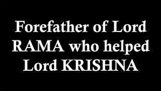 forefather of lord ram helped lord krishna