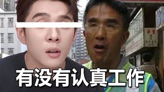 亿万富翁坚信穷人是不够努力，去体验底层生活，结果盒饭也买不起！