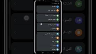 احذر من اي اعلانات غريبة ع موبايلكـ #تابعوني #تقنية #علي_عبدالمنعم_للتكنولوجيا