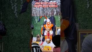 Hanuman chalisa status #hanuman #hanumanchalisa #shorts