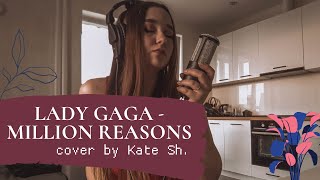 LADY GAGA- MILLION REASONS (Cover by Kate Sh.)